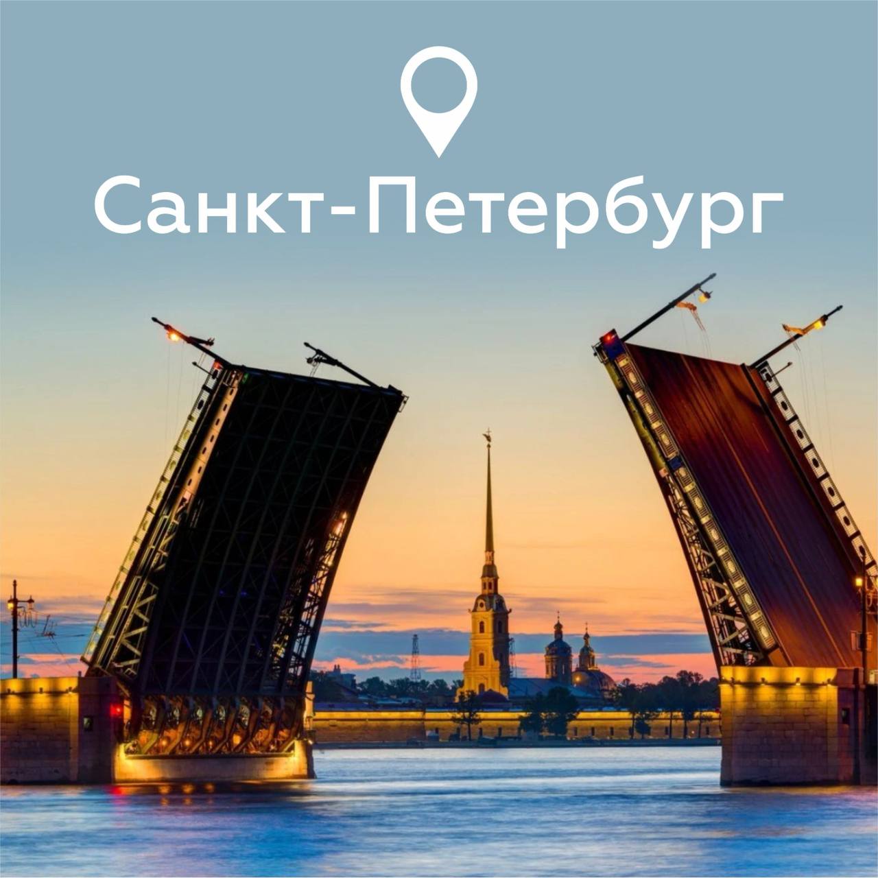 Золотая осень в Санкт-Петербурге