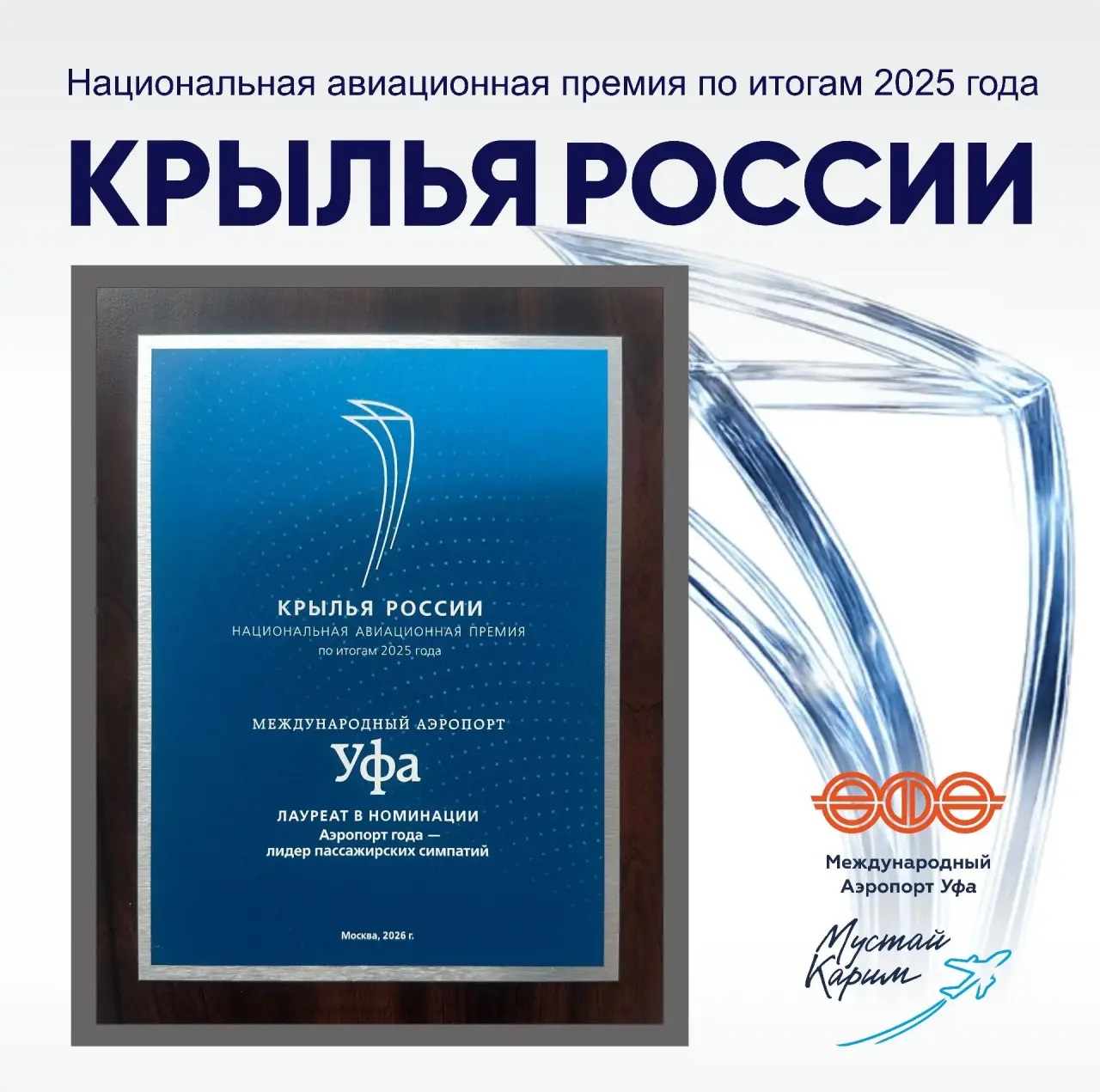 Крылья.jpg