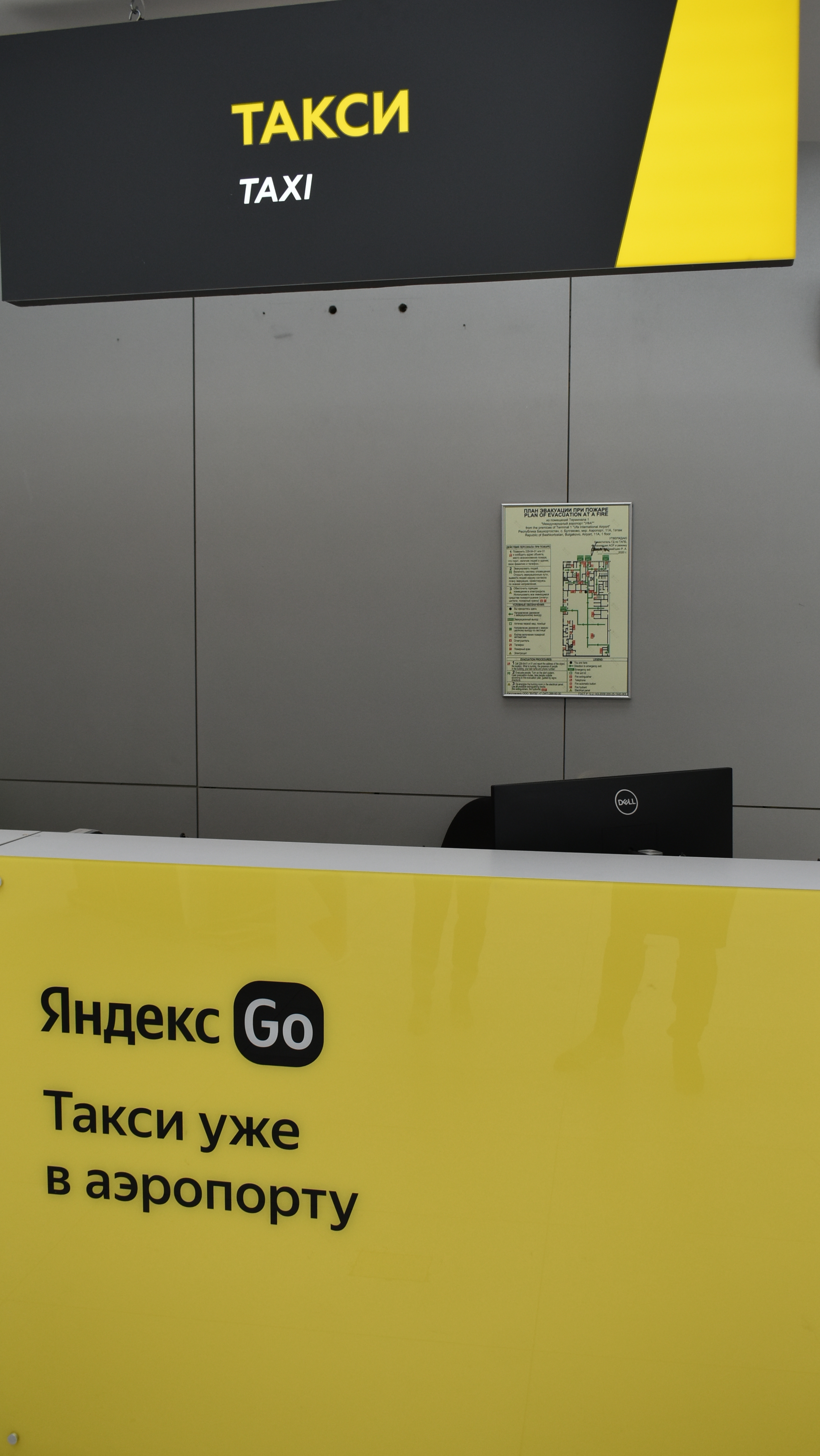 Яндекс Такси.png