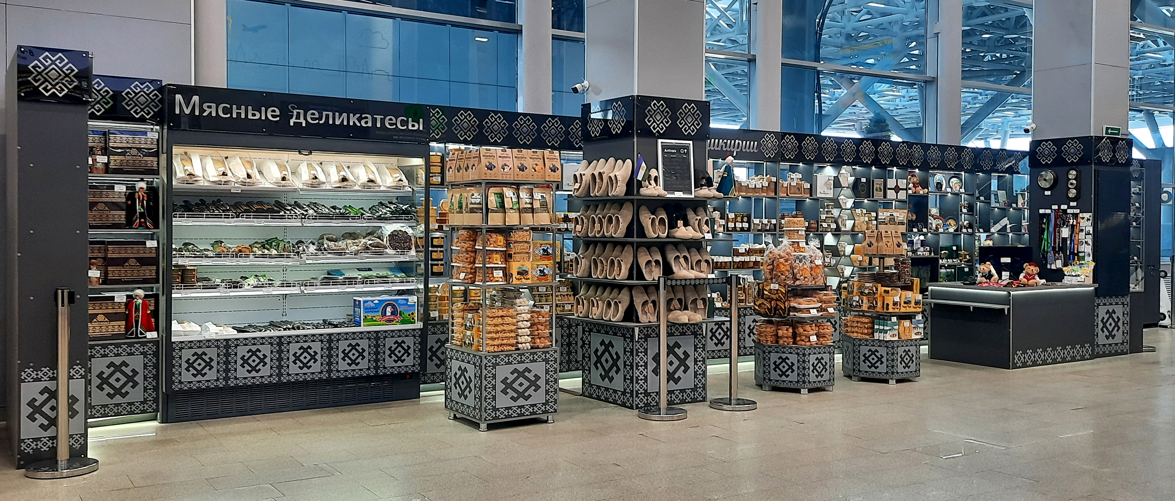 Вкус Башкирии ВВЛ.jpg